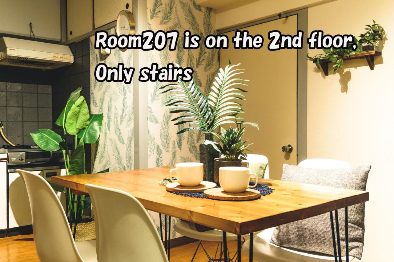 Rose Heights -Vacation Rental- 大阪 外观 照片